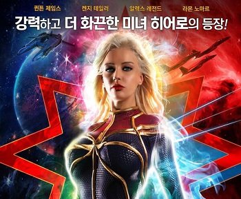 Thế giới của những siêu anh hùng đã bị ảnh hưởng bởi tình dục